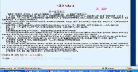差差漫画